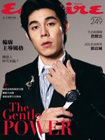Esquire Taiwan 君子雜誌